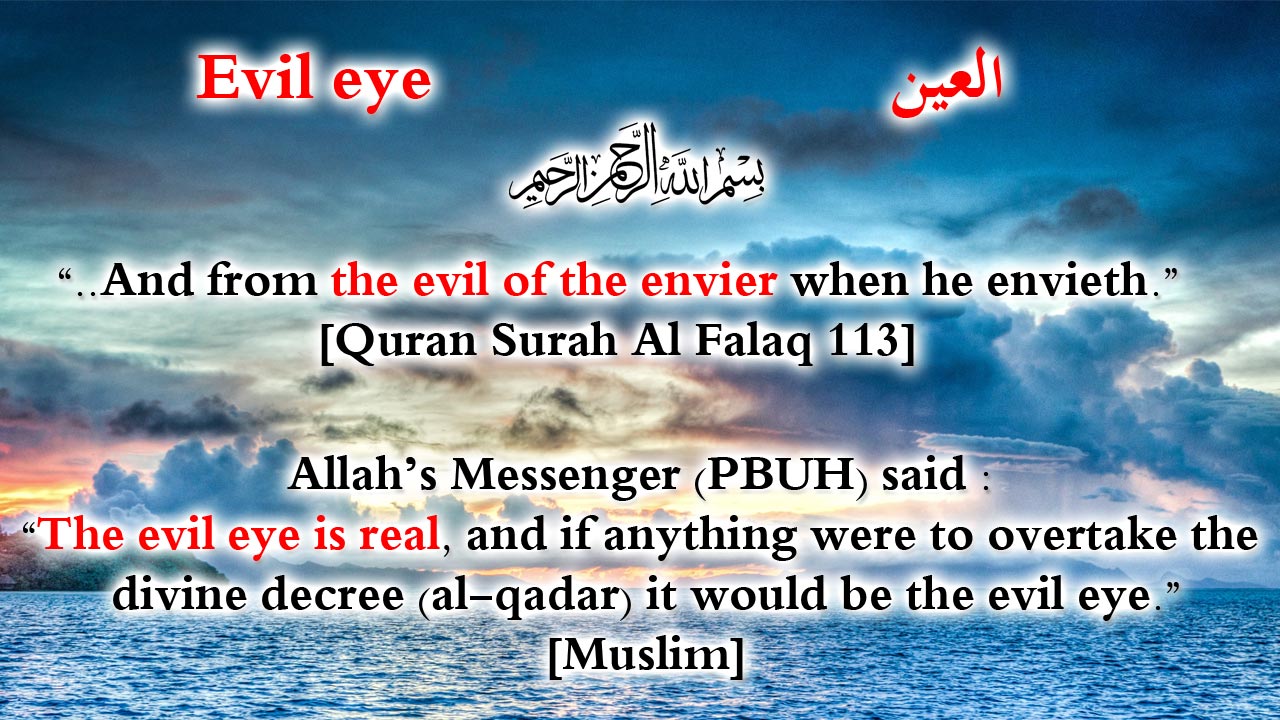 hadith ruqyah evil eye